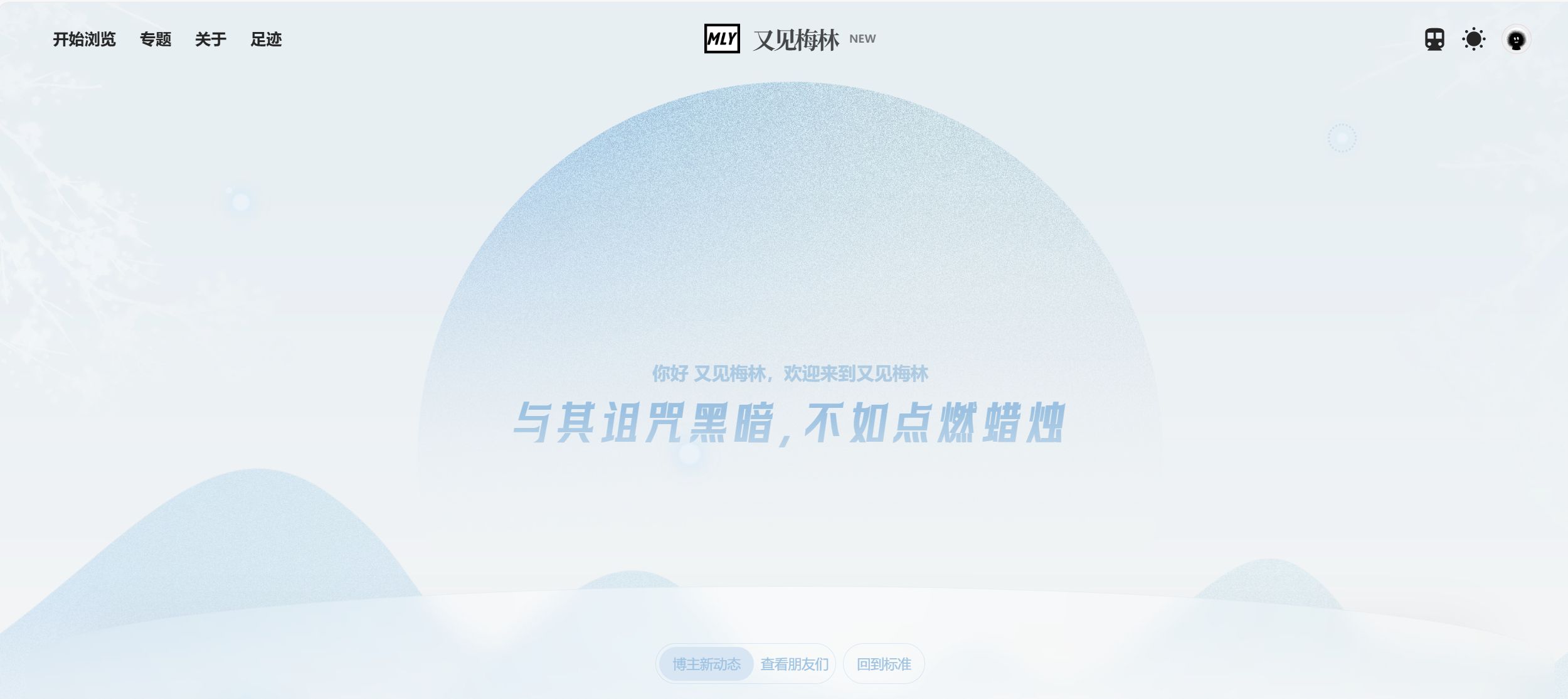 使用Halo主题建站,搭载Thyuu星度Halo主题